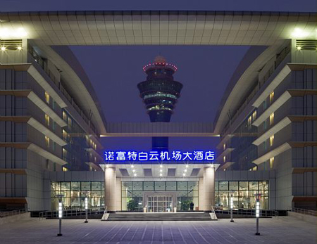 Pullman Baiyun Airport