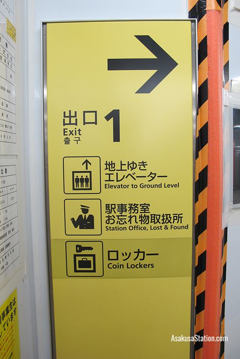 Follow the sign for the elevator to find the lockers