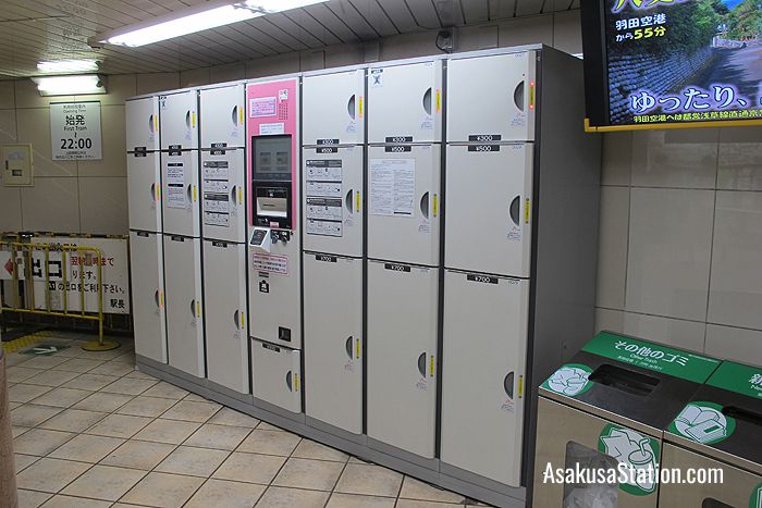 Lockers at the Komagata-bashi District Gate