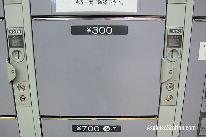 A 300 yen locker