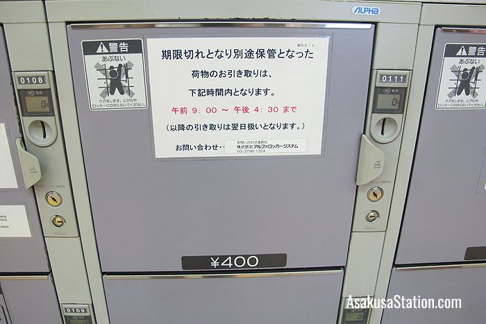 A 400 yen locker