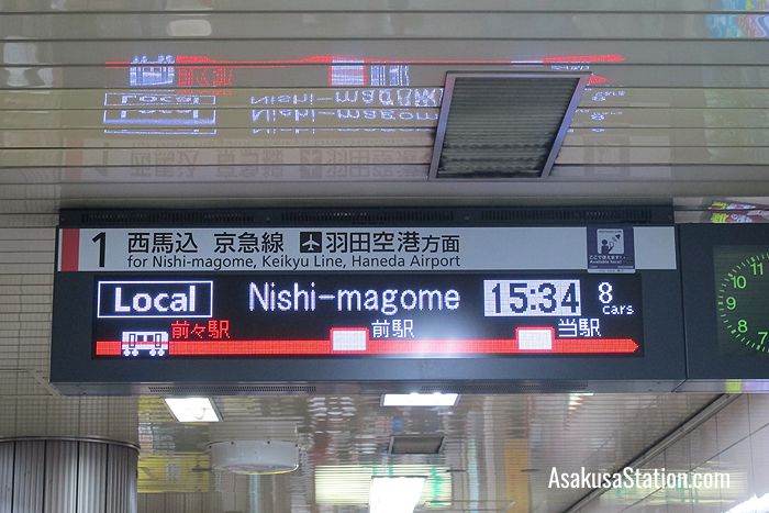 Departure information at Platform 1 Toei Asakusa Station