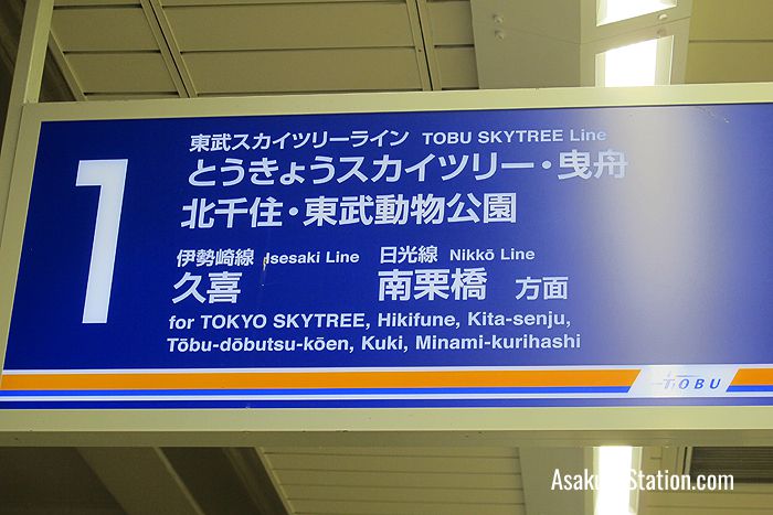 Platform information at Tobu Asakusa Station