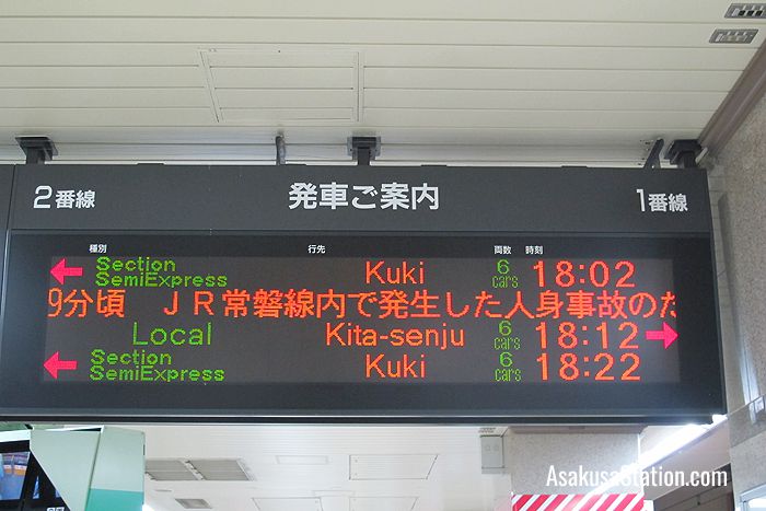 Departure information at Tobu Asakusa Station