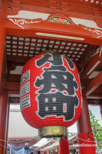 The chochin lantern at the center of the gate