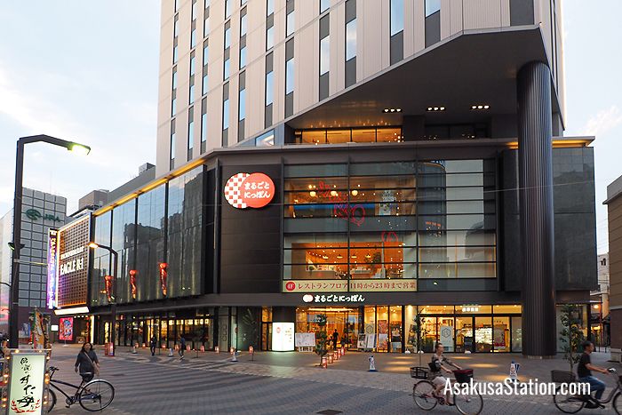 The entrance to Marugoto Nippon
