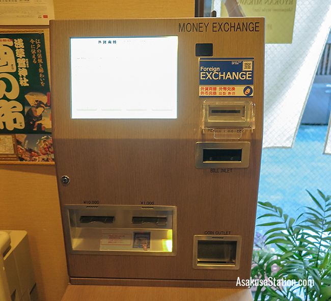 The currency exchange machine