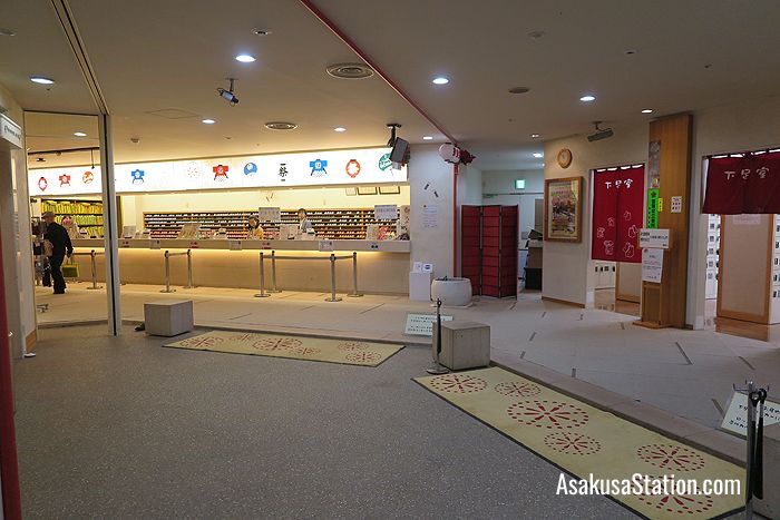 The foyer of Matsuri-yu spa