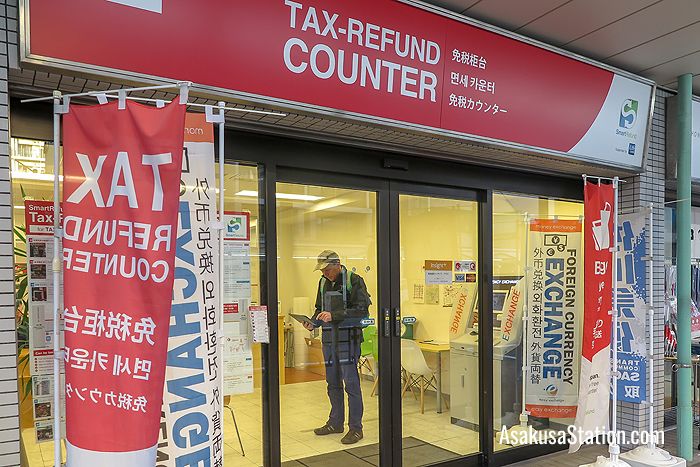 Smart Refund – Tax-Refund Counter