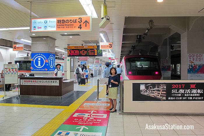 The entrance to Platforms 3 and 4
