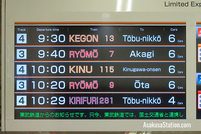 An information screen showing Limited Express departures