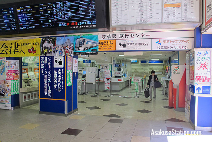 Entrance to the ticket sales area on the 1st floor at the front of the station
