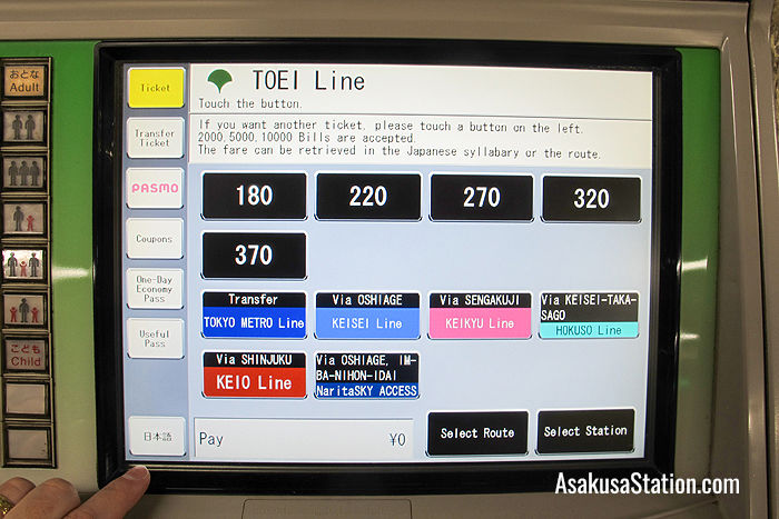 A ticket machine screen with English guidance