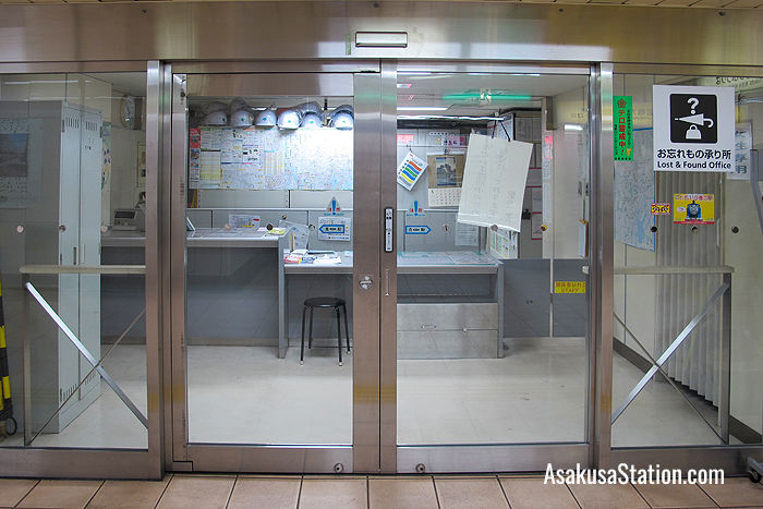 The Lost Property Office by the Komagatabashi District Gate