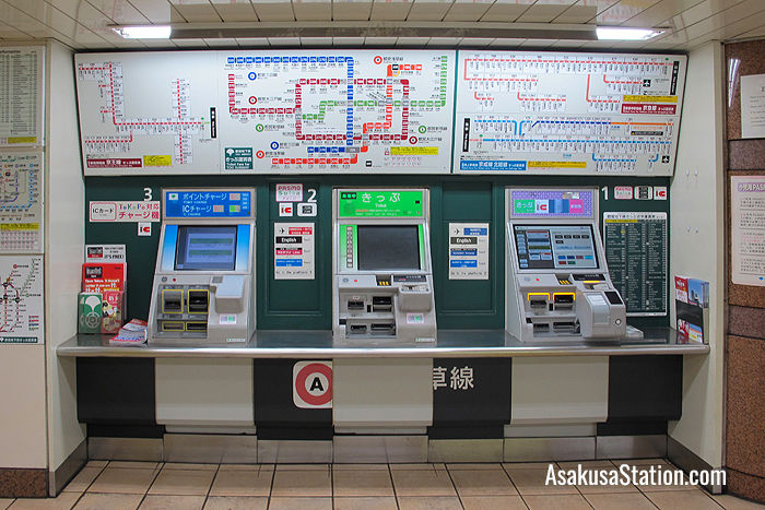 Automatic ticket machines by the Komagatabashi District Gate