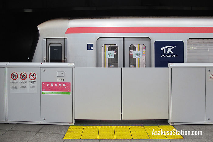 Platform screen doors open automatically when the train arrives