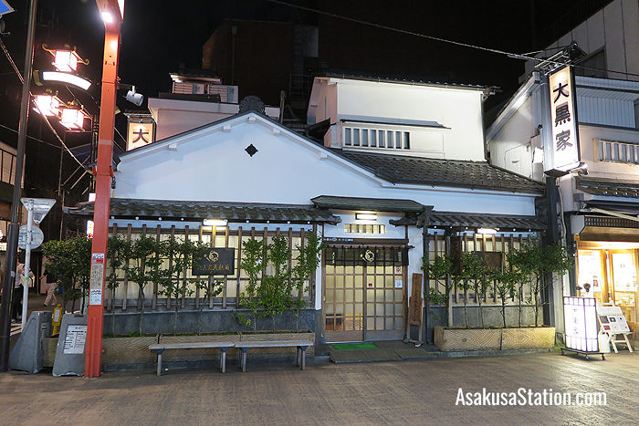 Daikokuya Tempura