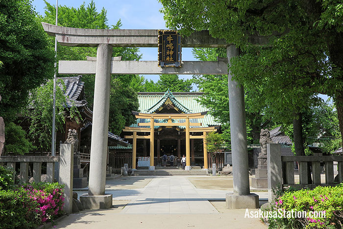 The entrance to Ushijima Jinja