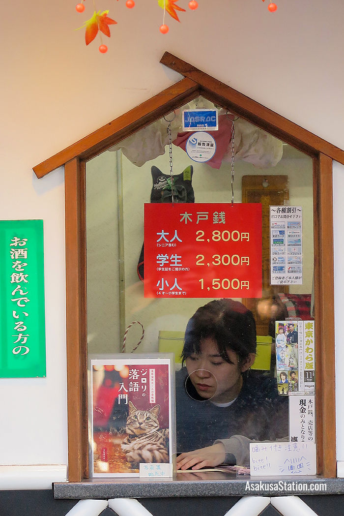The ticket office