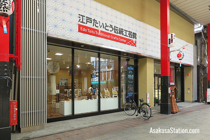 Edo Taito Traditional Crafts Center