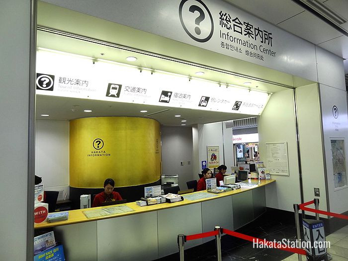 The Information Center is in the middle of Hakata Station
