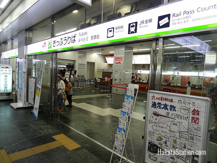 A JR Reservation Ticket Office at Hakata Station