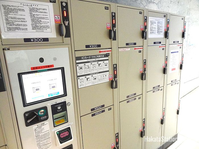 Coin lockers can be found throughout Hakata Station