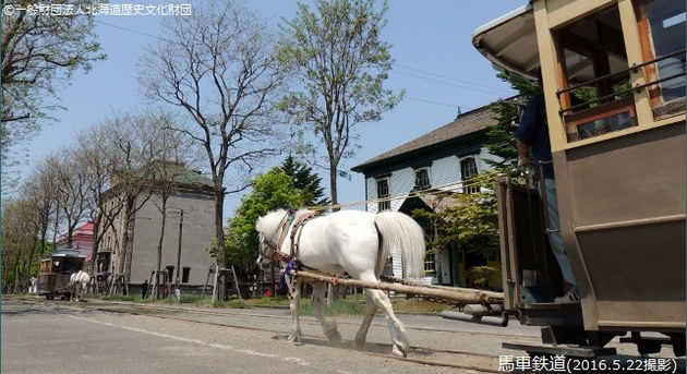 The horse-drawn trolley car on the main village street