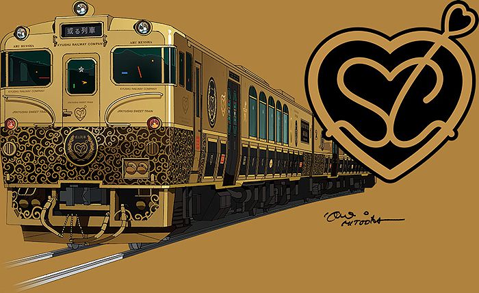 Eiji Mitooka’s design for the Aru Ressha