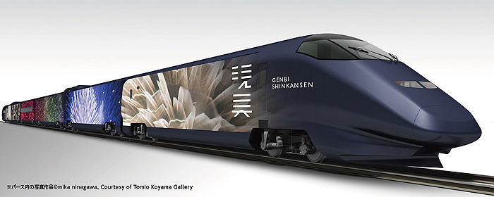 The Genbi Shinkansen exterior