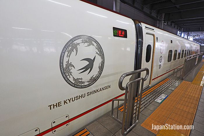 Kyushu Shinkansen logo