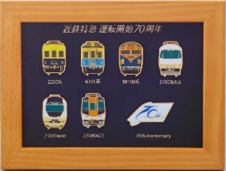 A souvenir badge set