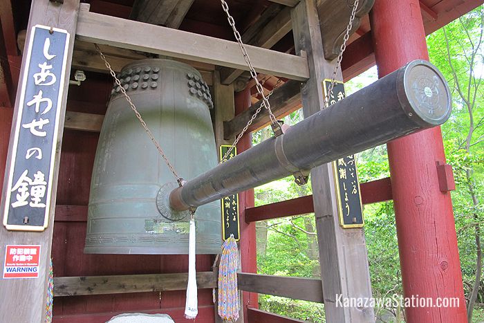 The happiness bell