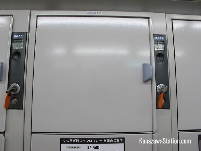 A 300 yen locker