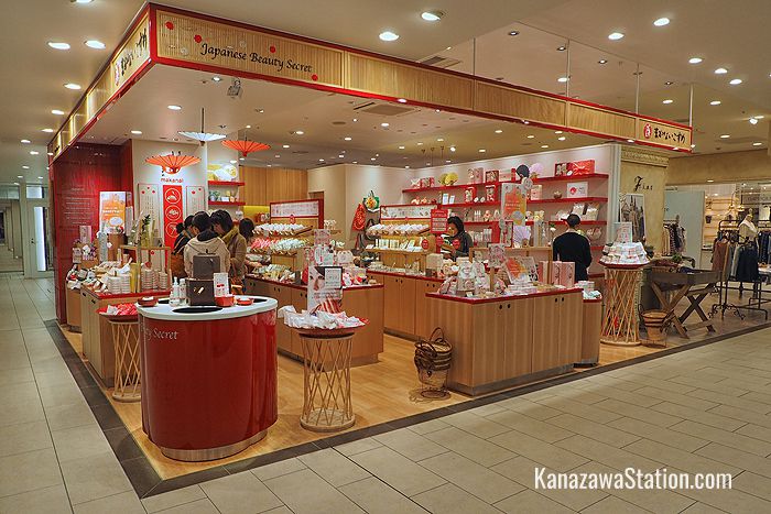 Makanai cosmetics shop