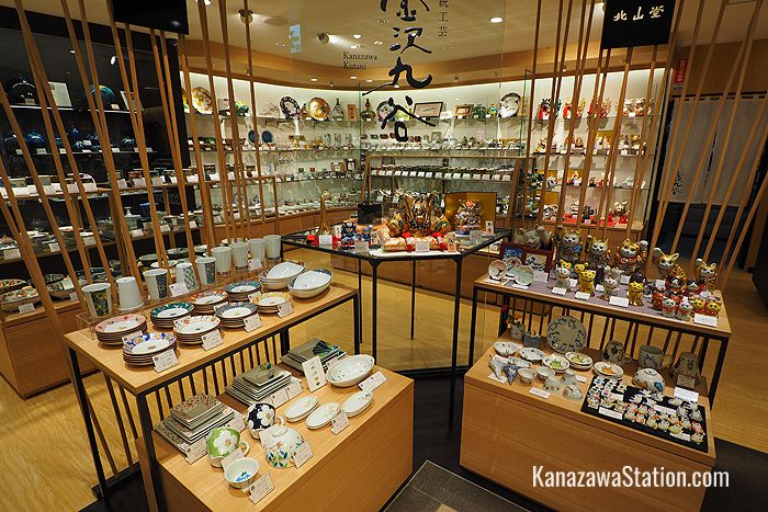 Kutani-yaki style pottery