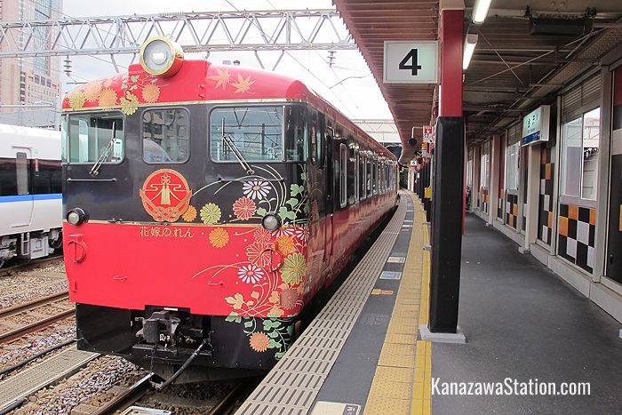 The Hanayome Noren in all its splendour