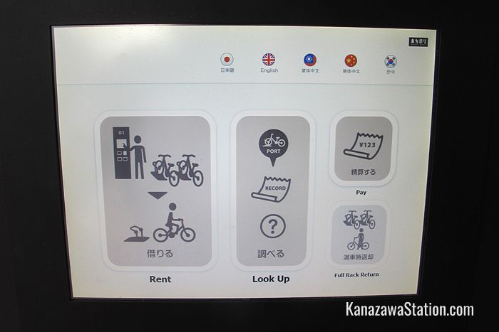 Each cycle port has a touch screen panel