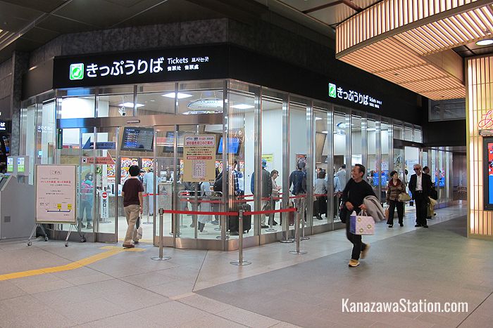 At the JR West ticket office you can buy tickets for JR West local lines and the shinkansen