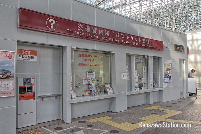 The orange window on the left is for Hokutetsu and the blue one on the right is for JR
