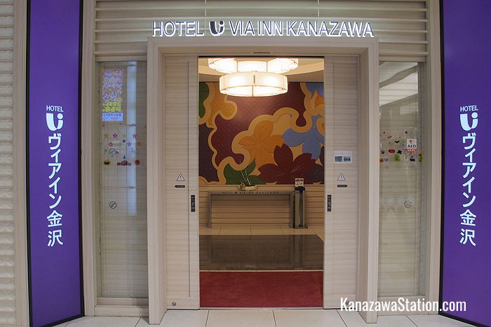 The first floor entrance. These doors are locked late at night but guests can enter with a key card or use the intercom to contact the front desk