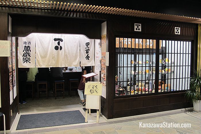 Kuroyuri Oden