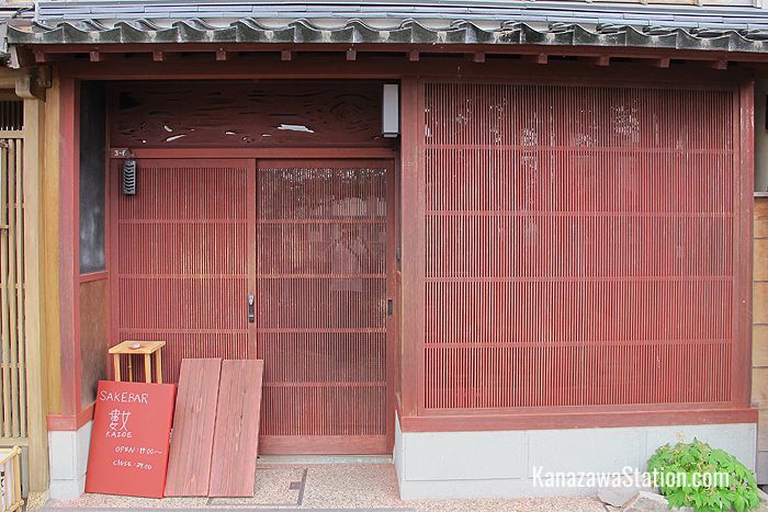 Sake Bar Kazoe is located in a converted teahouse in the Kazuemachi district