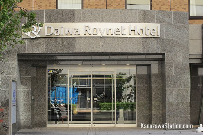 The hotel entrance
