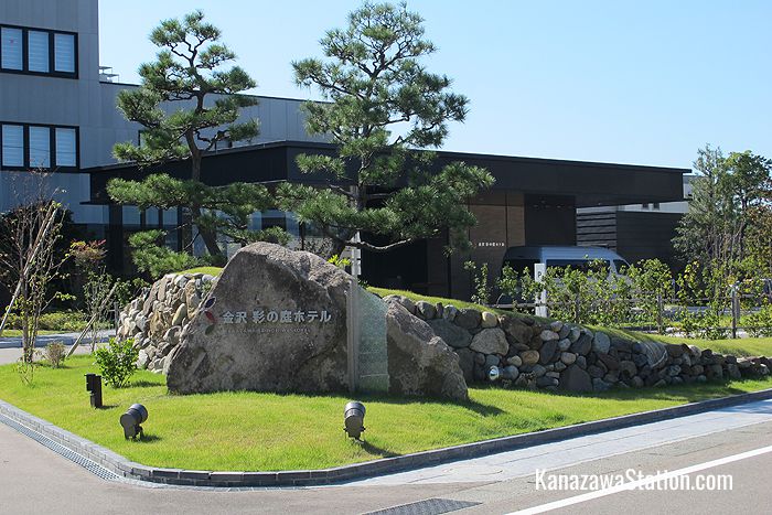 Kanazawa Sainoniwa Hotel