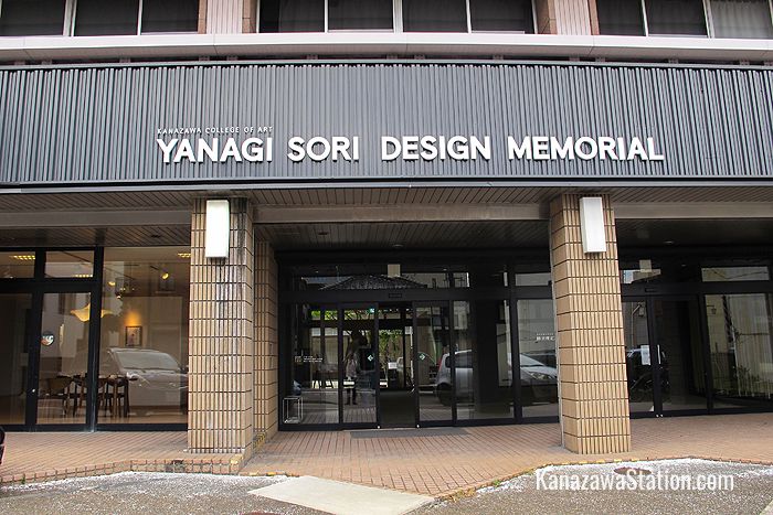 The Yanagi Sori Design Memorial is operated by Kanazawa College of Art