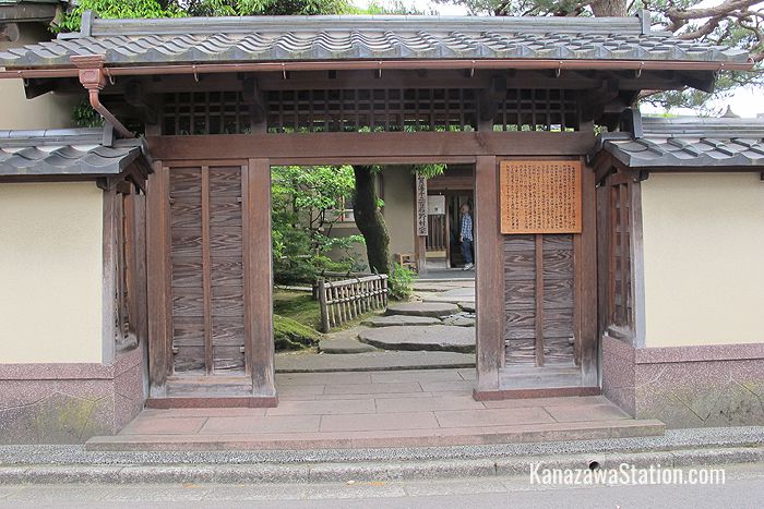 The front gate of the residence