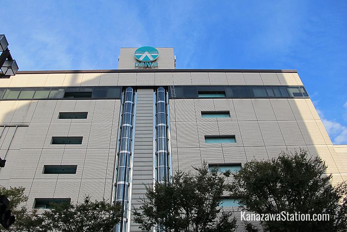 Daiwa department store