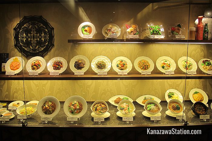 A Chinese restaurant on the 8th floor