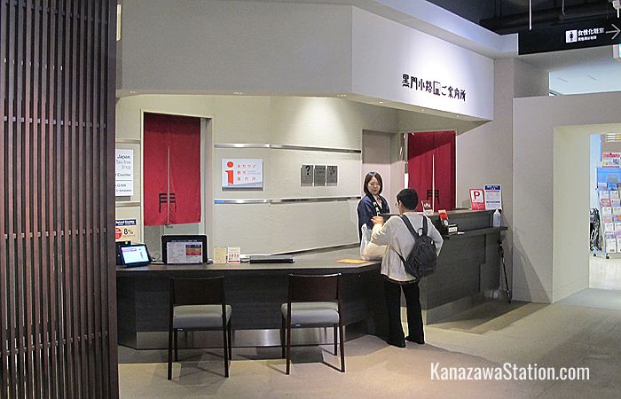 The Information Booth